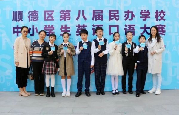 天津市小学生英语口语大赛（2021天津市青少年英语口语展示活动）