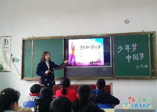 关于我的中国梦小学生主题班会的信息