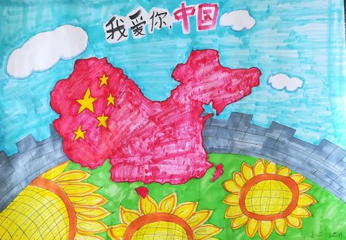 我爱中国小学生画（我爱中国绘画怎么画）-图2