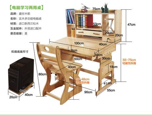 小学生书桌安装方法（小学生书桌是怎么组装的）-图2