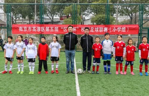 南京小学生足球联赛（南京足球特色学校小学）
