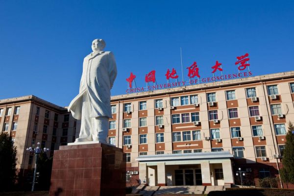 北京地质大学属于985（北京地质大学属于985大学吗）