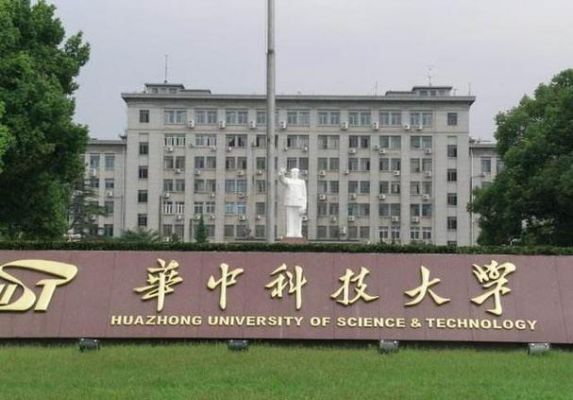 华中科技大学985吗（华中科技大学是985院校吗）