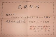 安徽省矾山中学1993年高中毕业证是啥样子的？（安徽省各中学单位代码）-图1