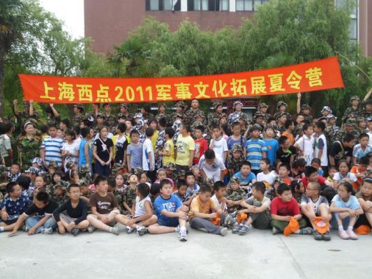 上海小学生书暑假夏令营（上海小朋友夏令营）