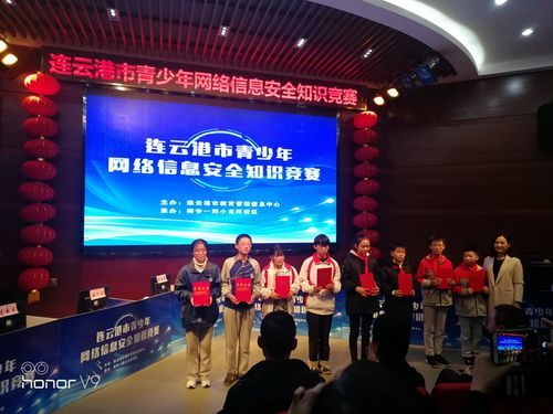 安全知识竞赛2018上海（上海中小学生安全知识网络竞赛）