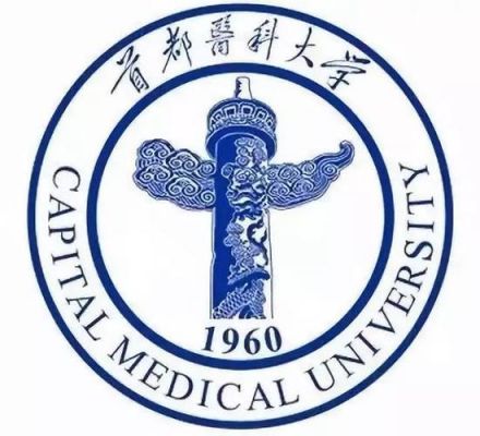 北京大学医学部是985吗（985中唯一的医科大学）-图1