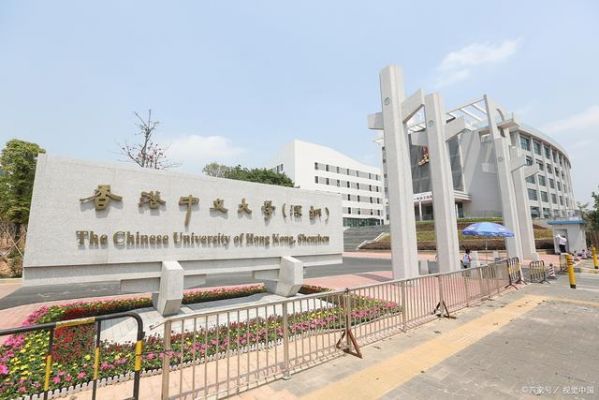 香港中文大学985（香港中文大学985还是211啊）