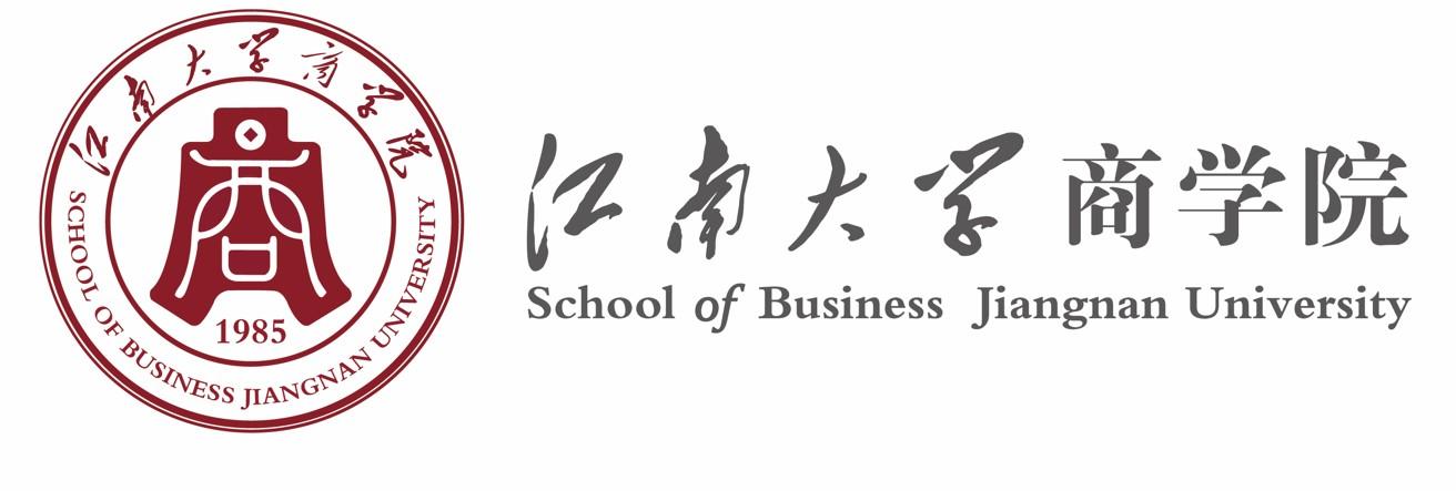 江南大学竞赛商学院（江南大学csc）-图1