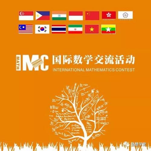 imc数学竞赛少年班（imc数学竞赛中国获奖记录）-图3