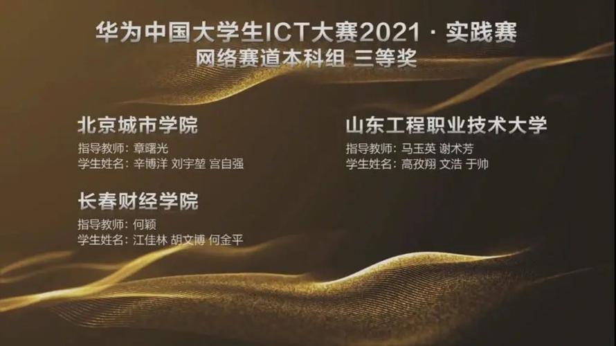 南京信息工程大学考试竞赛（南京信息工程大学竞赛网）
