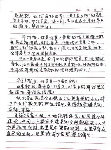 适合小学生朗诵中国梦演讲稿的简单介绍