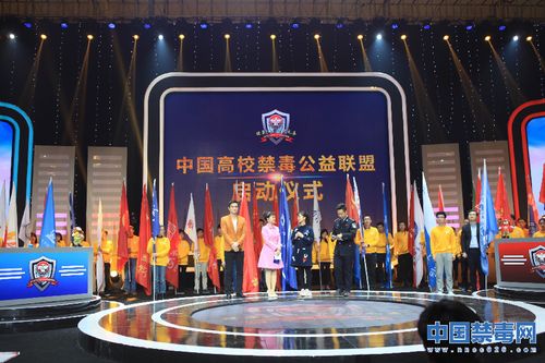 上海禁毒竞赛网2017（上海禁毒大会）