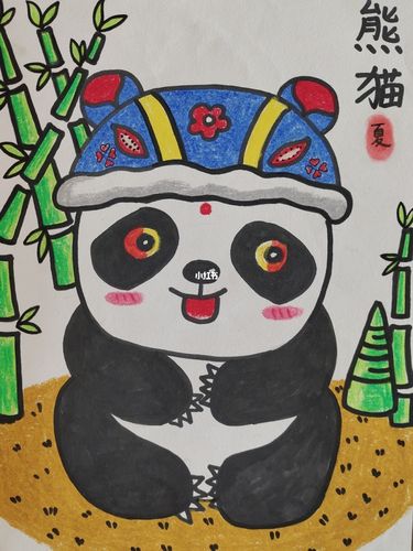 小学生熊猫绘画作品（小学生熊猫绘画作品简介）
