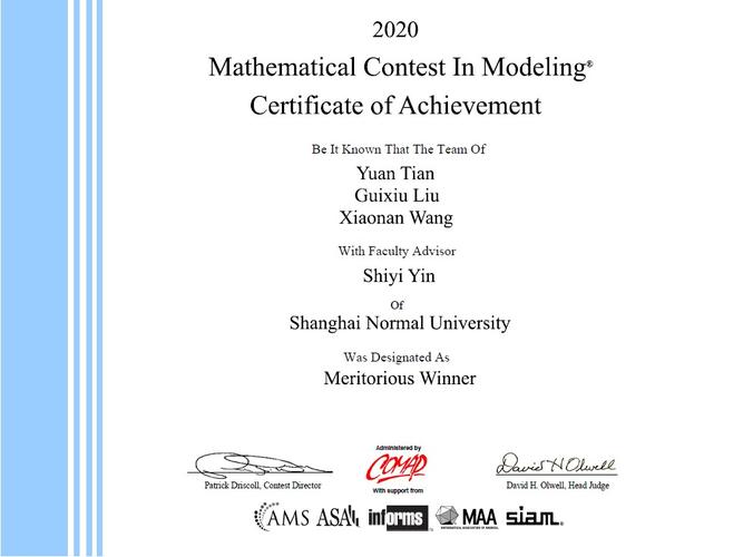 美国数学建模竞赛(mcmicm)（美国数学建模竞赛获奖等级）