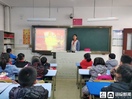 中小学生的中国梦主题班会的简单介绍