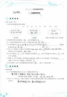 关于小学生五年级数学北京的信息