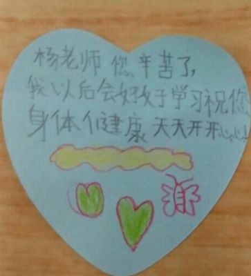 小学生写给老师的心愿（学生给老师的心愿怎么写）