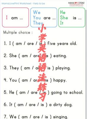小学生简单的日常英语训练（小学生简单的日常英语训练有哪些）