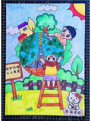 保护环境图片小学生画（保护环境图画作品大全 儿童画）-图2