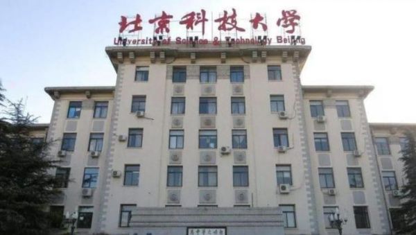 北京邮电大学算985吗（北京邮电大学算985吗）