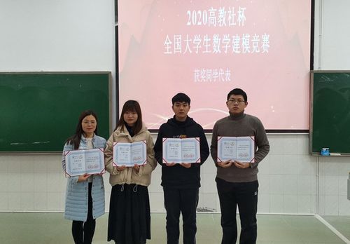 2018湘潭大学数学竞赛（湘潭大学数学建模获奖）