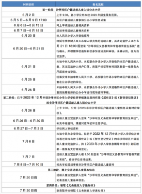 重庆市中小学生获得奖励（重庆市中小学生获得奖励的条件）-图3