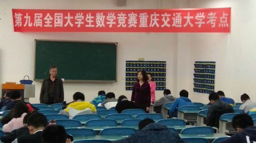 重庆数学竞赛大学（2020重庆市大学生数学竞赛）