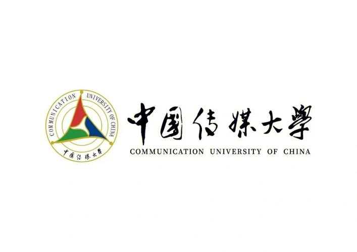 中国传媒大学985（中国传媒大学是985还是211）