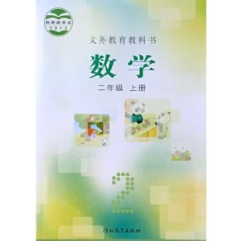 河北省小学生教辅用书（河北小学教材用的是什么版本）-图2