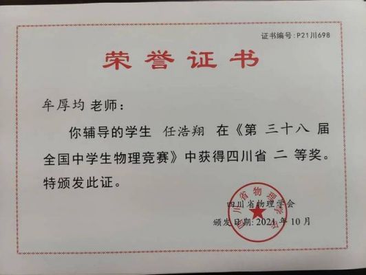 2018上海物理竞赛取消（2018全国物理竞赛决赛）