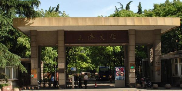 985211上海大学（上海大学2112）