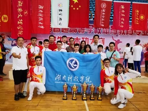 湖南省体育教学竞赛（湖南省体育项目）